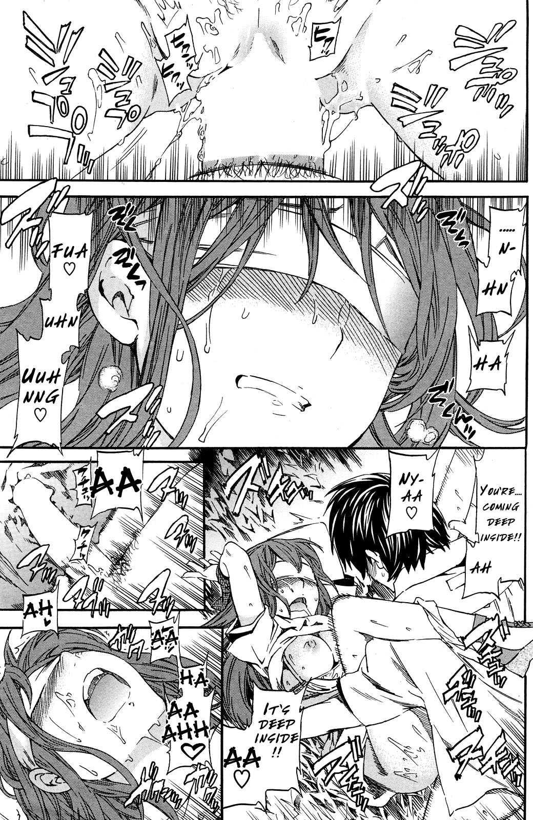 Bound Mind Chapter 1000 Page 15